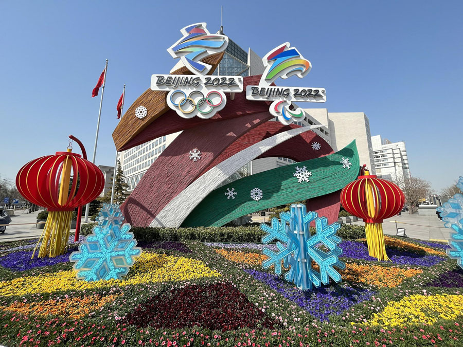 北京市の西単交差点北西角に設置された冬季五輪をテーマにした花壇（3月6日撮影・写真著作権はCFP視覚中国が所有のため転載禁止）。
