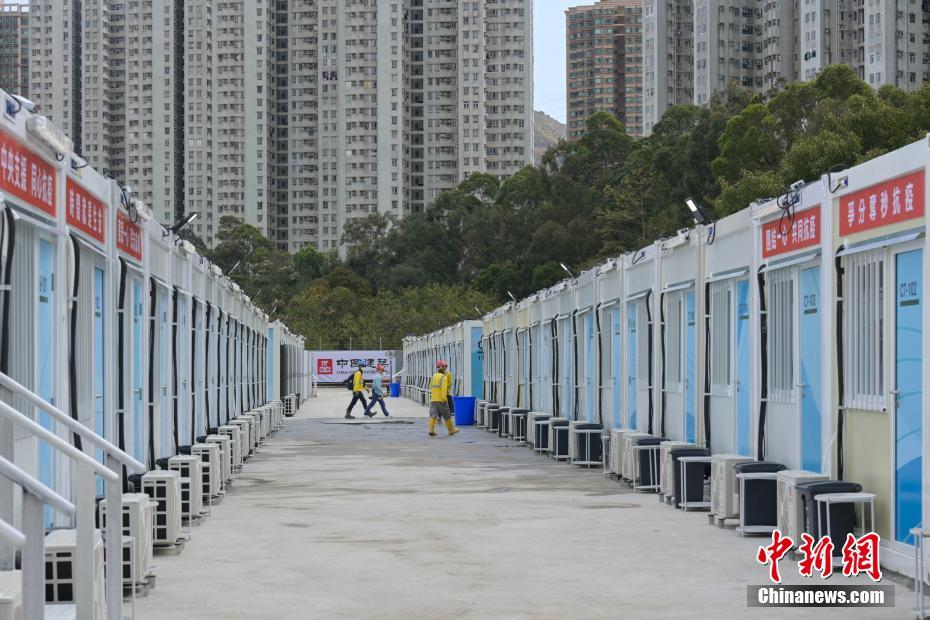 中央政府支援による香港地区4ヶ所目のコミュニティ隔離施設運用開始