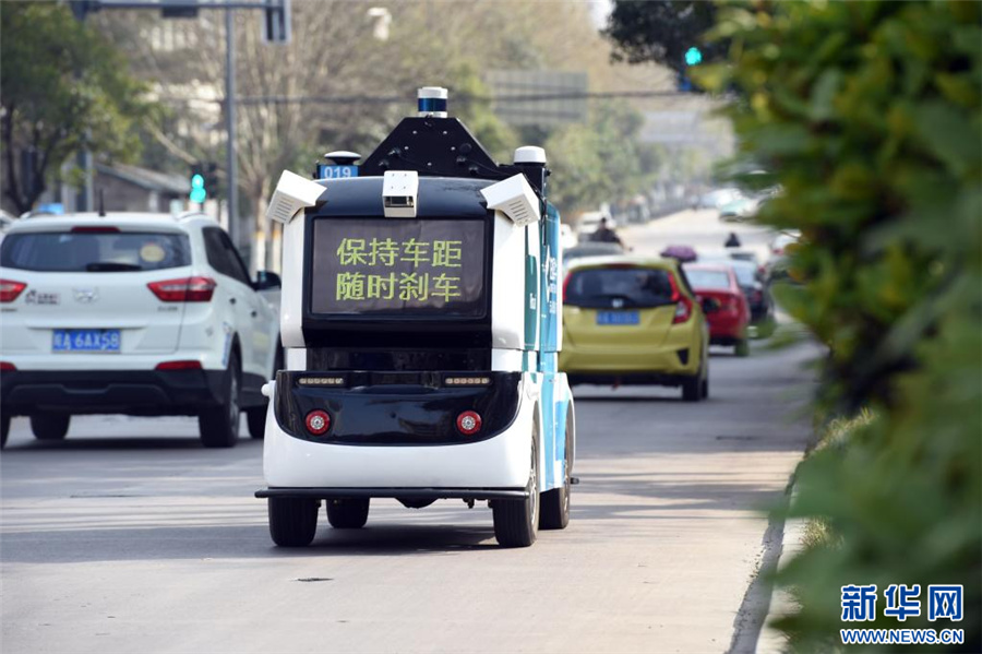 自動配送車が公道テストを実施　安徽省