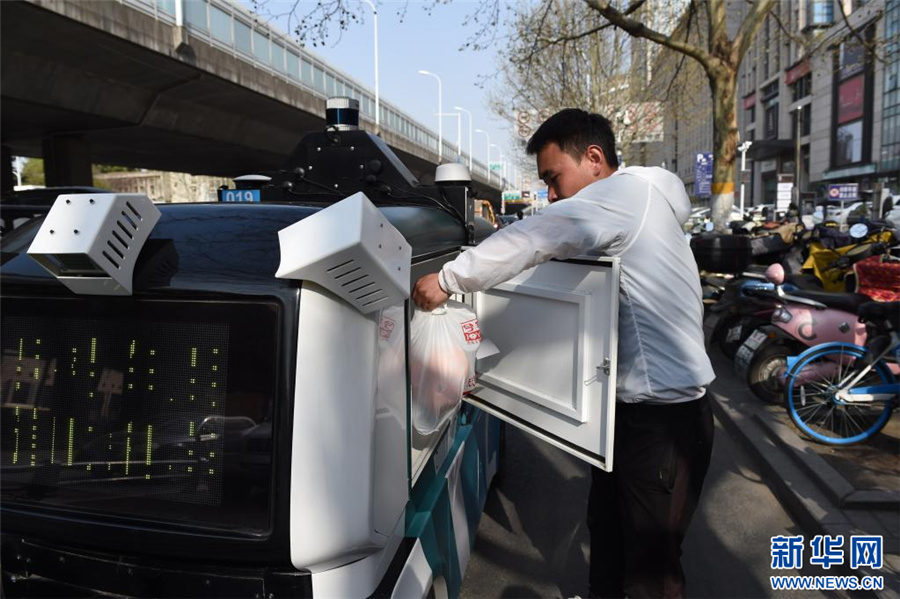 自動配送車が公道テストを実施　安徽省