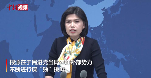 「武力による台湾統一」の世論に国務院台湾事務弁公室がコメント