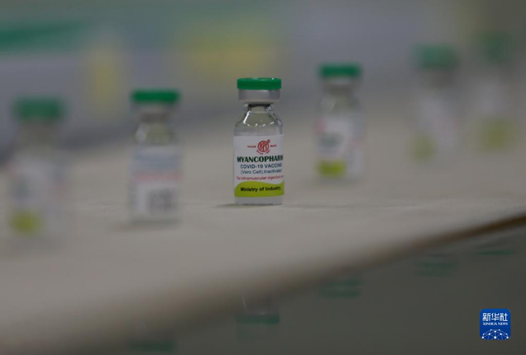 中国・ミャンマー協力による新型コロナワクチンの生産が正式に開始