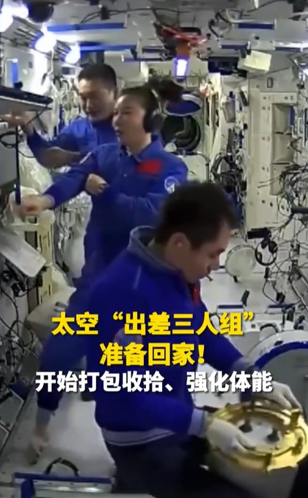 宇宙滞在中の宇宙飛行士3人が地球帰還に向け荷物のパッキングを開始