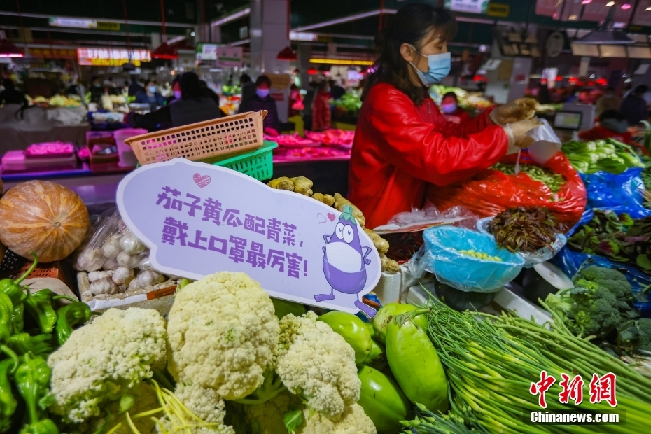 野菜市場に「感染防疫アドバイス」のパネル　江蘇省南京
