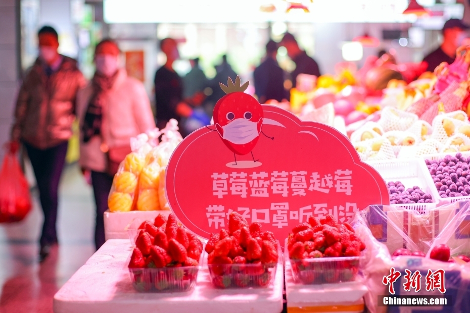 野菜市場に「感染防疫アドバイス」のパネル　江蘇省南京