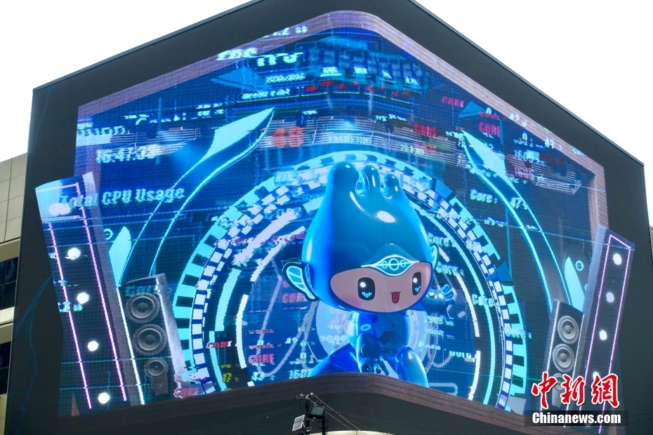 杭州市内で第19回アジア競技大会のマスコット裸眼3Dショー　浙江省