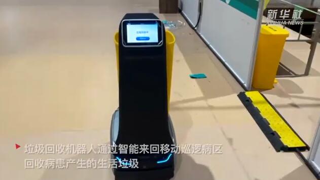 「非接触」の配送ロボット100台が上海の臨時医療施設で稼働中