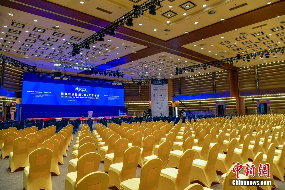 ボアオ・アジアフォーラム2022年年次総会の準備が完了　海南省