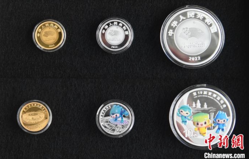 第19回アジア競技大会の金銀記念硬貨が発行　浙江省杭州