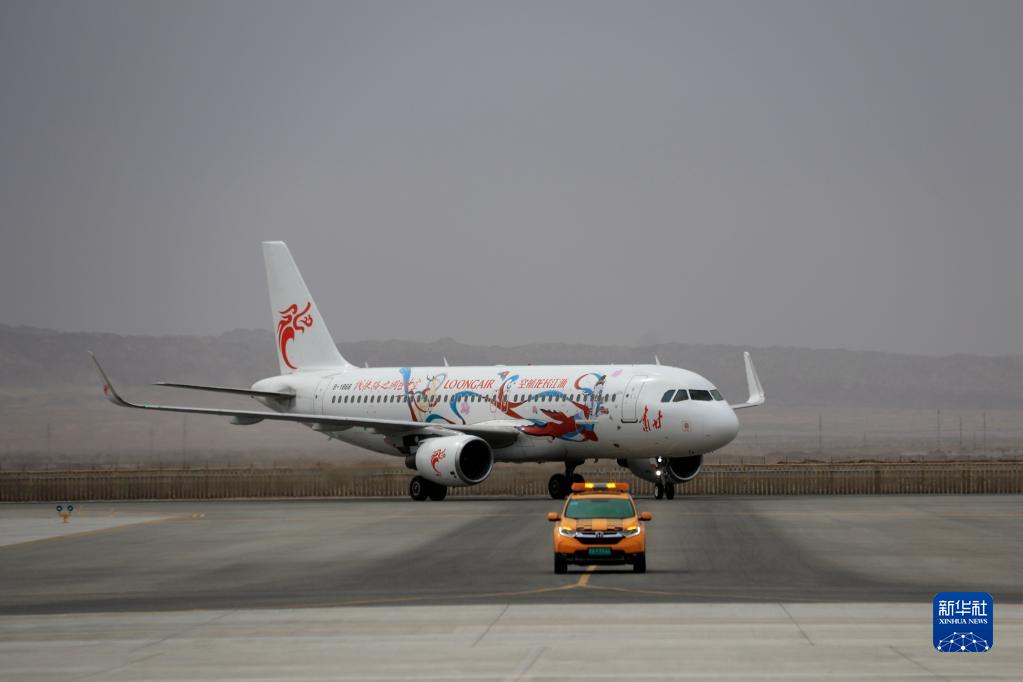 蘭州、張掖、敦煌結ぶ航空路線が開通　甘粛省