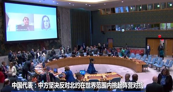 中国、世界規模の陣営対立を煽るNATOに断固反対