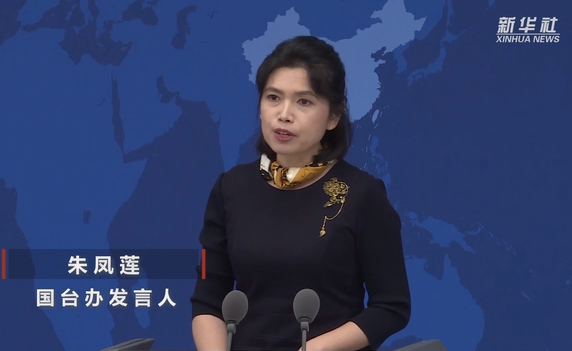 中国「台湾地区問題で歴史的罪責を負う日本は、なおさらに言動を慎むべき」