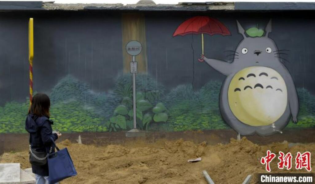 子ども時代を懐かしむことができるアニメ壁画村が話題に　山東省煙台市
