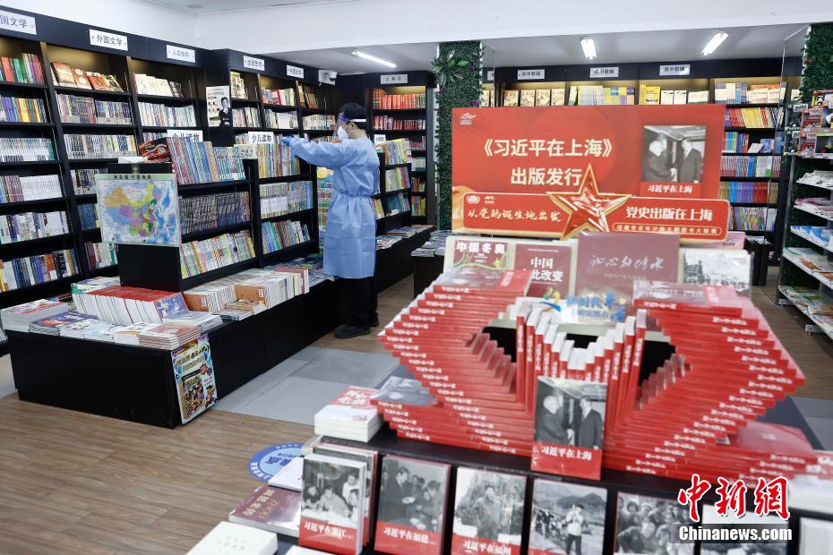 コロナ下の上海市で初の実店舗の書店が営業再開へ