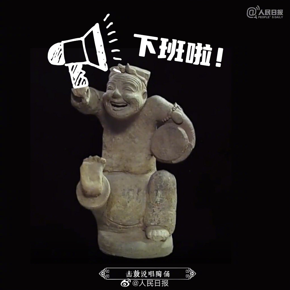 中国的「国際博物館の日」の過ごし方は文化財スタンプバトルで！