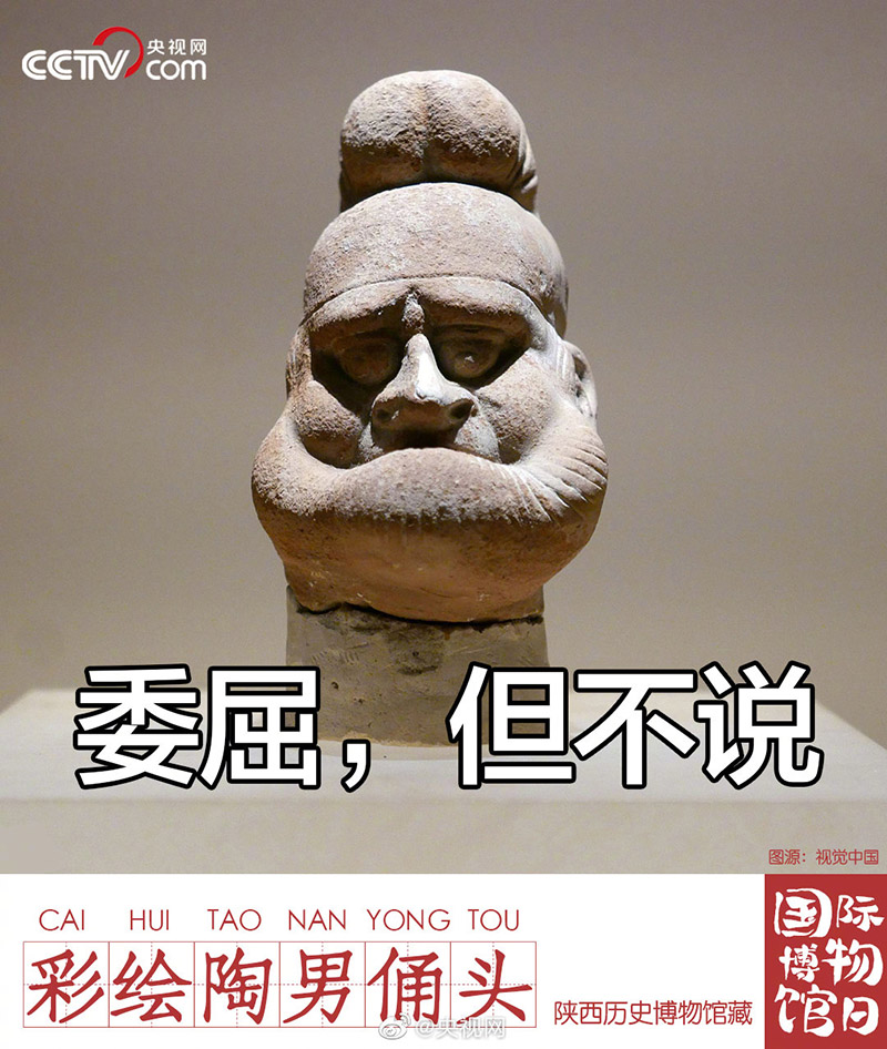 中国的「国際博物館の日」の過ごし方は文化財スタンプバトルで！