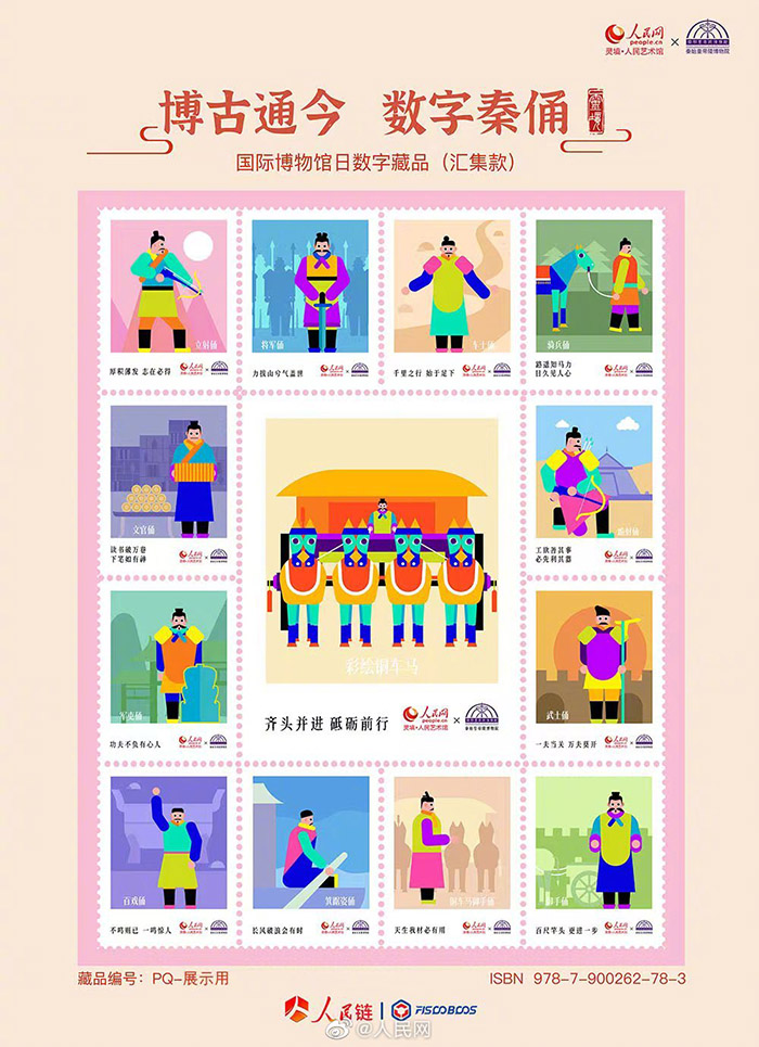 秦の始皇帝兵馬俑ハイビジョン・デジタルコレクション発売へ