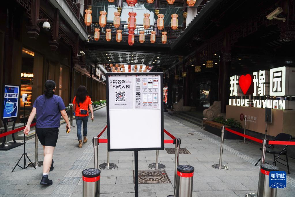 豫園商城が店舗営業を再開　上海