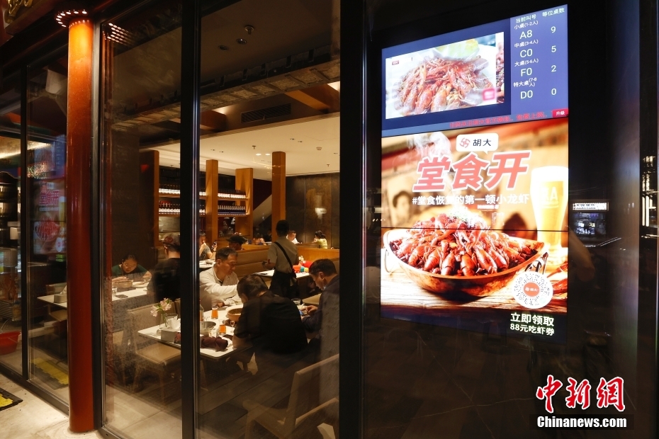北京市で一部エリアを除き、レストラン店内での飲食が再開