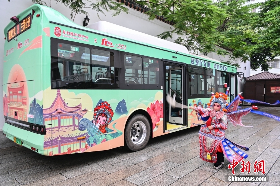 広東オペラ「粤劇」のテーマバス運行スタート　広東省広州