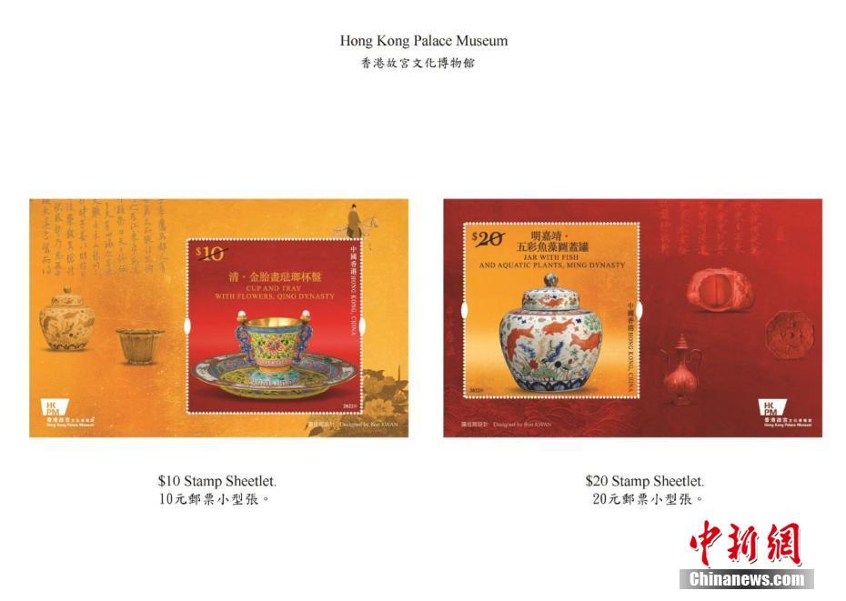 香港郵政が「香港故宮文化博物館」特別記念切手を発売