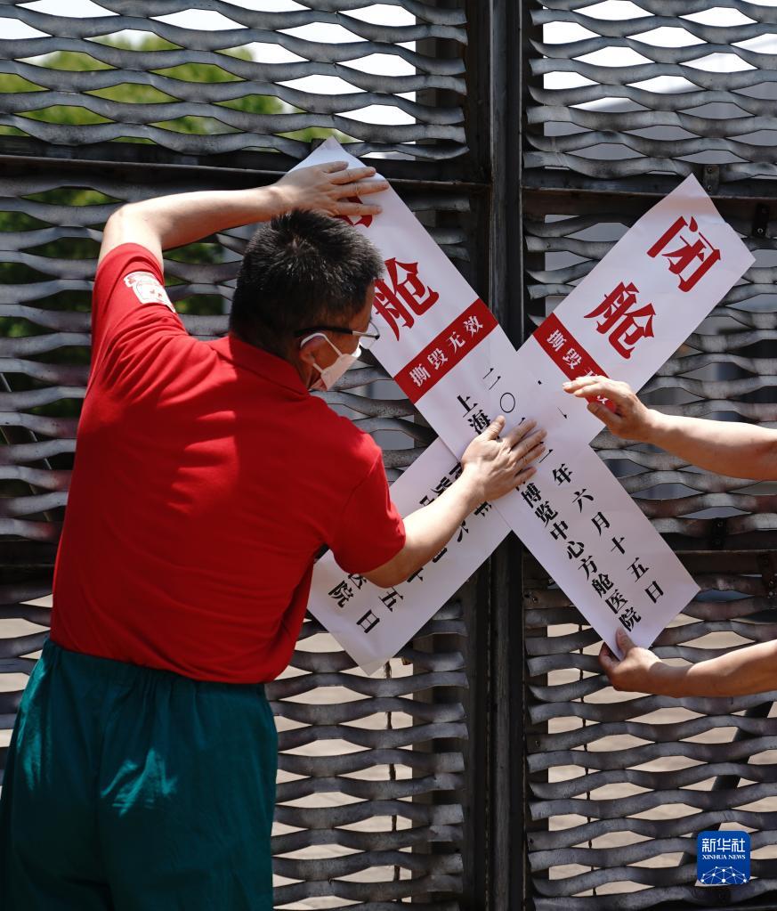 6月15日、閉鎖された上海新国際博覧中心方艙医院（撮影・丁汀）。