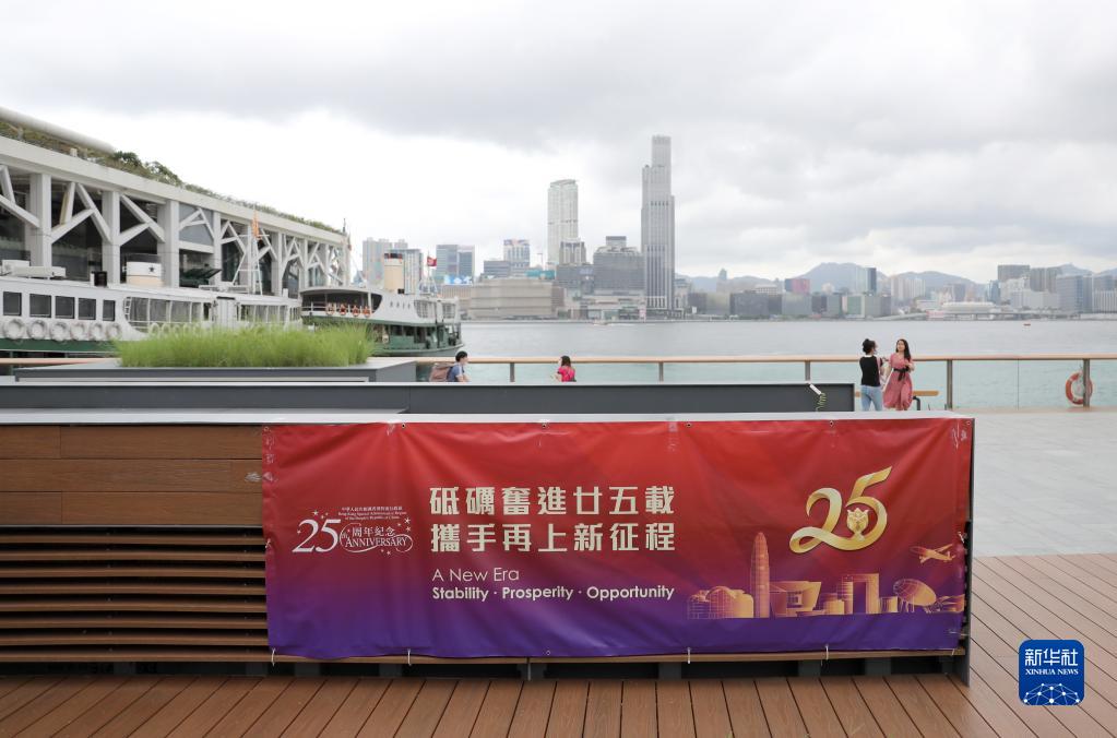香港地区で高まる祖国復帰25周年の祝賀ムード