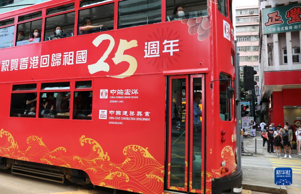 香港地区で高まる祖国復帰25周年の祝賀ムード