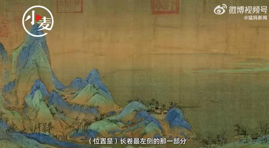 名画「千里江山図」を粘土で再現　重慶