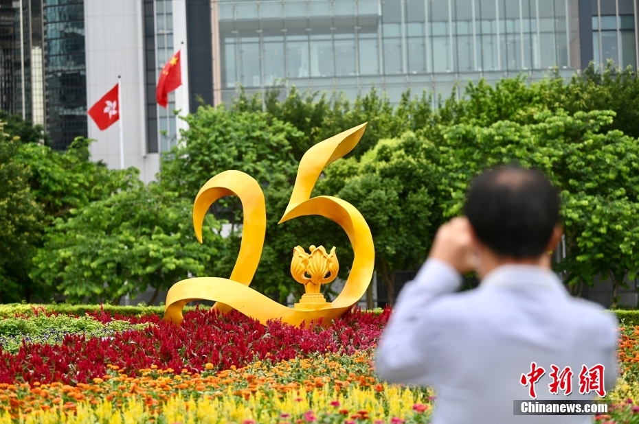 香港康文署がフラワーアート「花悦満城」で祖国復帰25周年祝う