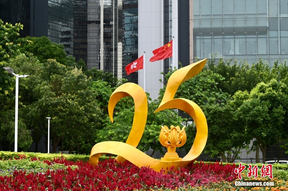 香港康文署がフラワーアート「花悦満城」で祖国復帰25周年祝う