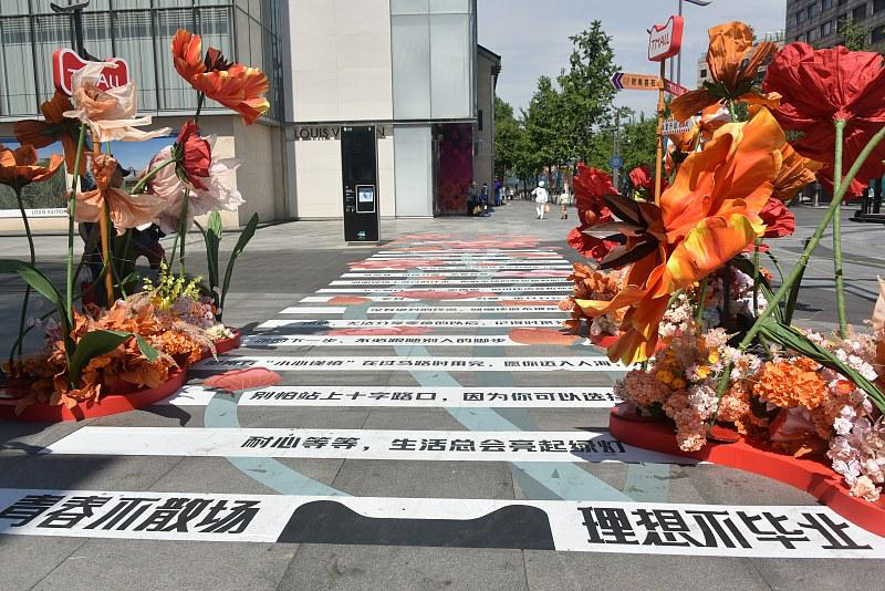 6月29日、浙江省杭州市の湖濱歩行者天国に登場した卒業生に向けた花やメッセージで飾られた横断歩道（写真著作権はCFP視覚中国が所有のため転載禁止）