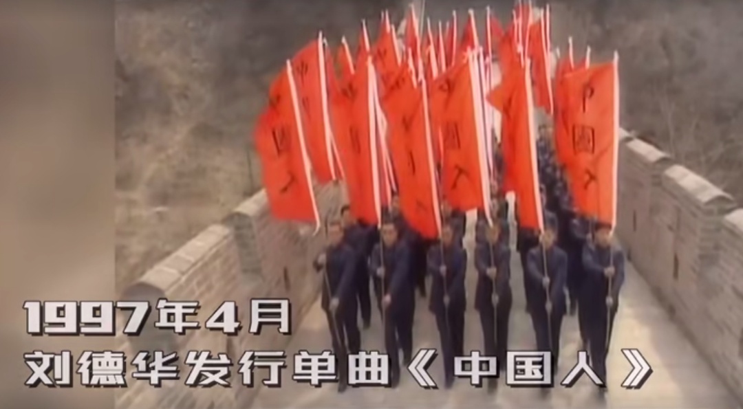 香港の祖国復帰25周年 アンディ・ラウが再び「中国人」を熱唱--人民網日本語版--人民日報
