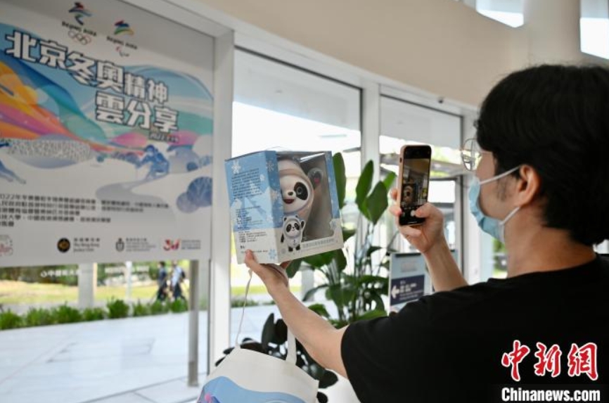 香港特区で「北京冬季五輪の精神」を伝えるイベント開催　多くの青少年が参加