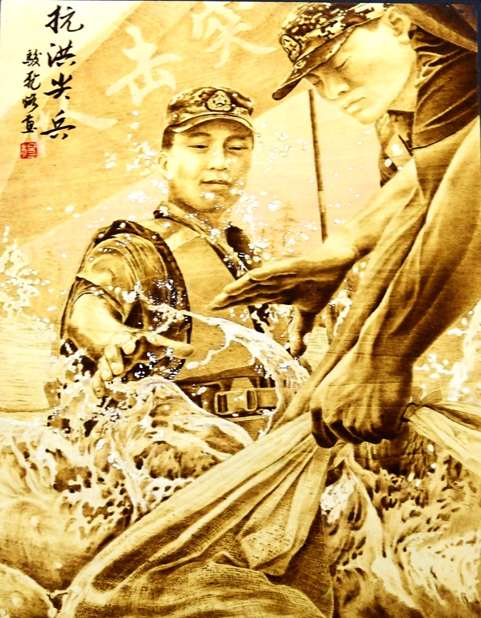 鉄の筆で描く河南省の南陽烙画