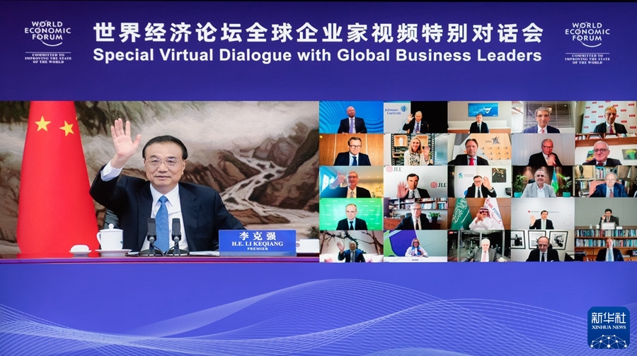 李克強総理がWEF「グローバル・ビジネスリーダー特別対話」に出席