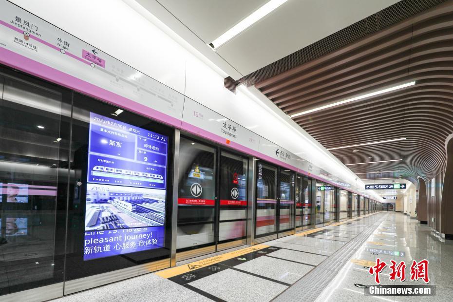 北京地下鉄19号線　第一期4駅のテスト運用スタート