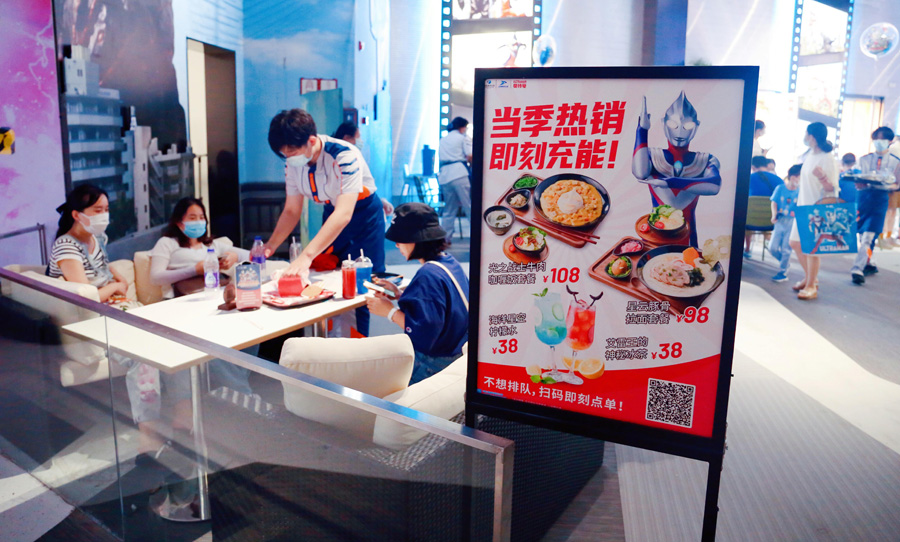 ウルトラマンのテーマレストランが上海に開業　中国初