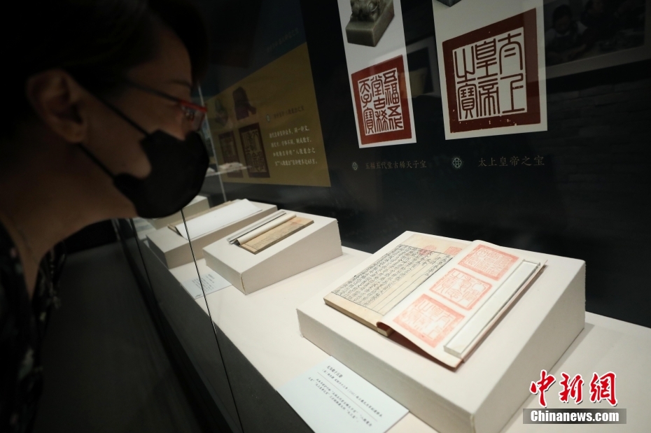 中国国家図書館で「天禄琳琅」修復プロジェクト成果展が4日に開幕