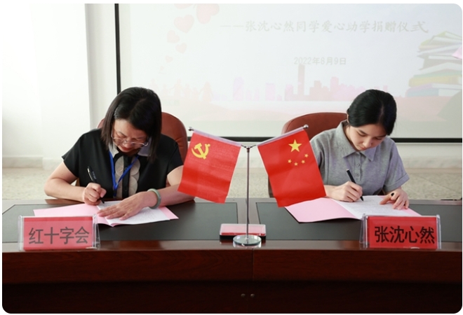 清華大学に合格した女子学生が奨学金200万円を寄付　福建省