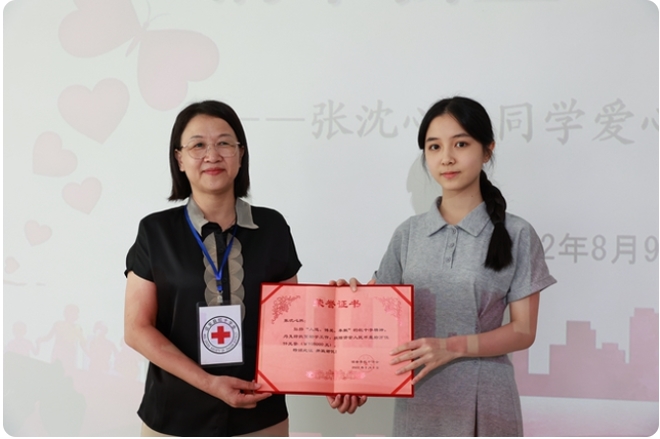 清華大学に合格した女子学生が奨学金200万円を寄付　福建省