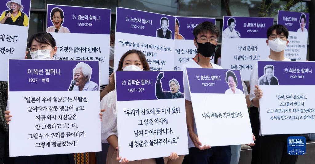 「慰安婦」記念日に市民が抗議集会　韓国ソウル