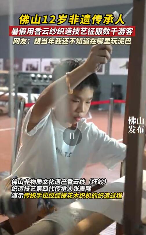 「香雲紗」織りの見事な腕前を披露する12歳男児　広東省仏山