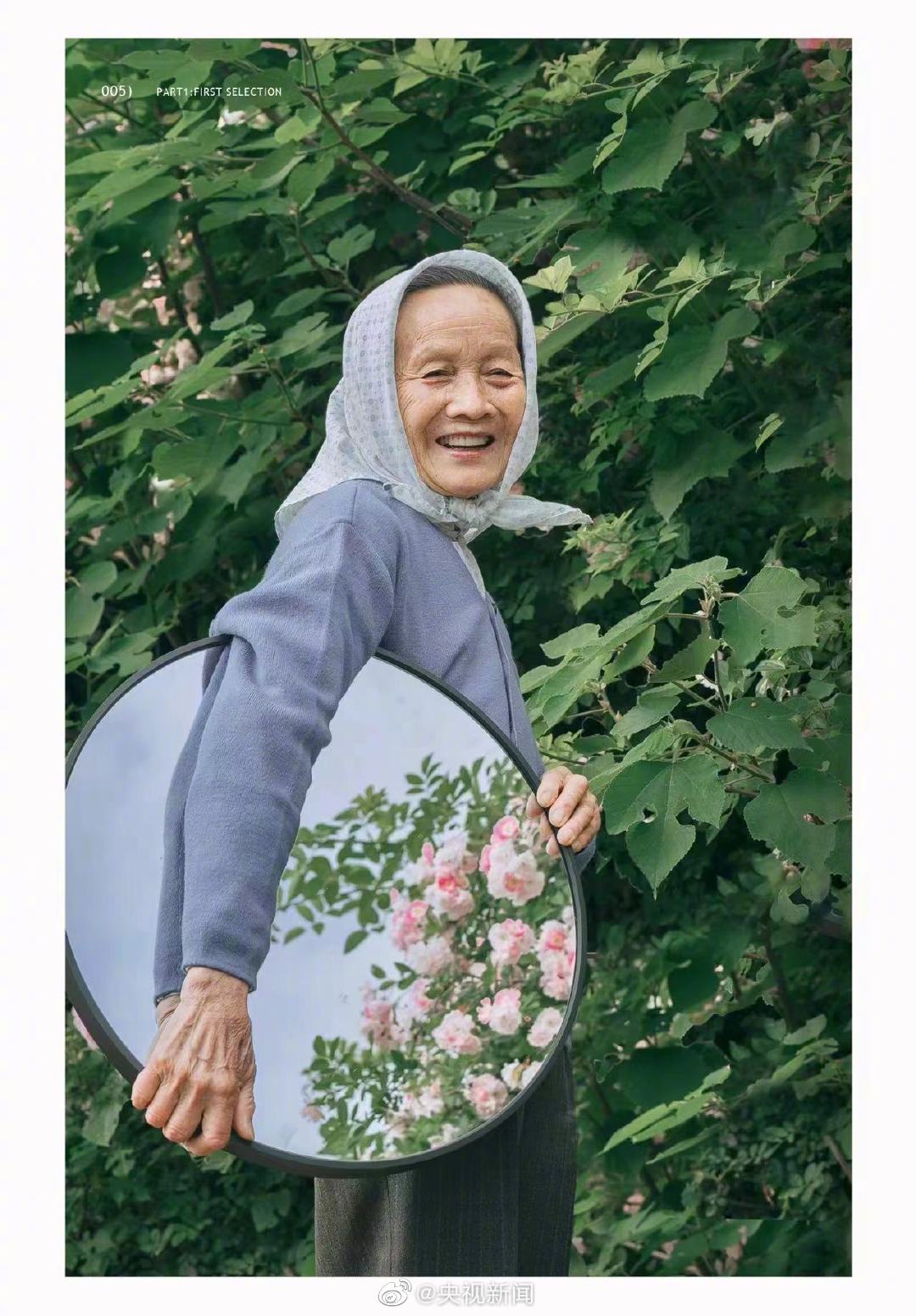孫娘が撮影した80歳おばあちゃんの「癒し系写真」