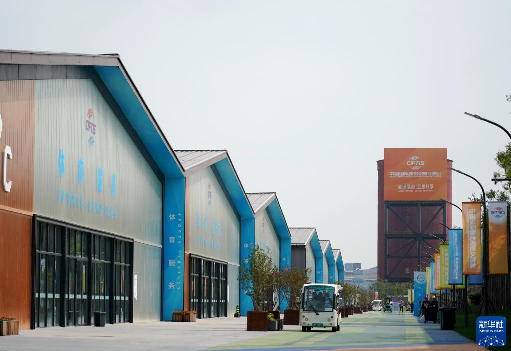 2022年中国国際サービス貿易交易会の首鋼パーク会場を訪ねて　北京