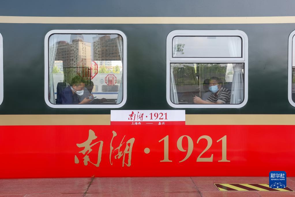 革命ゆかりの地をめぐる上海-嘉興「赤色観光」専用列車が運行再開