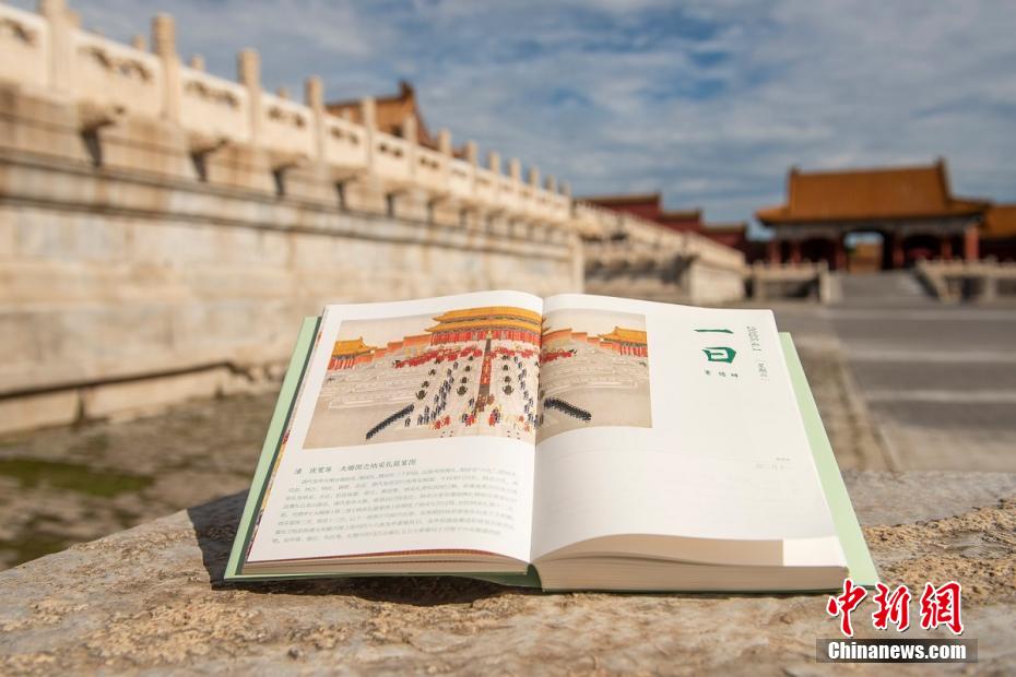 卯年版「故宮日めくりカレンダー」初公開！　北京市
