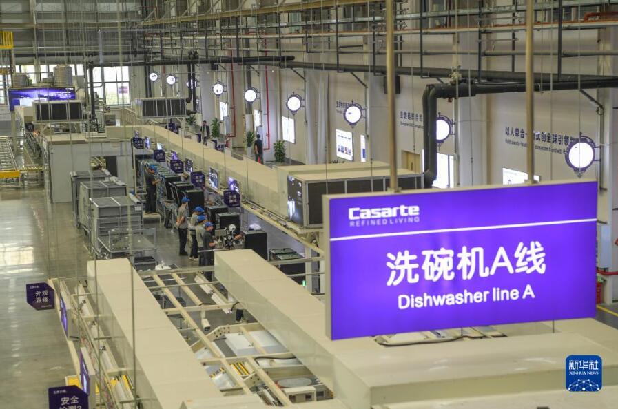 世界初の「スマート＋5G」コネクテッド食洗機工場が重慶で稼働開始
