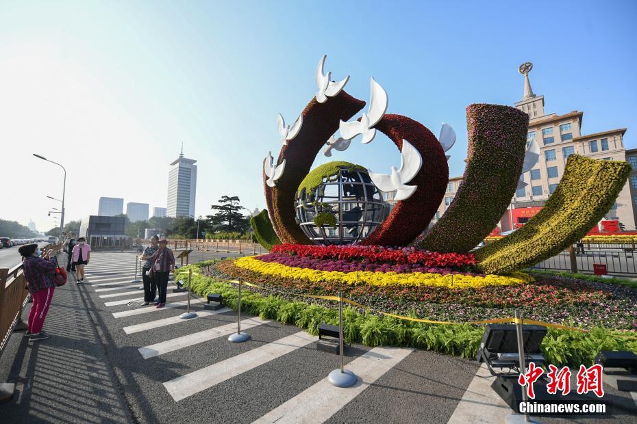 北京長安街沿道に国慶節祝うテーマ花壇が登場