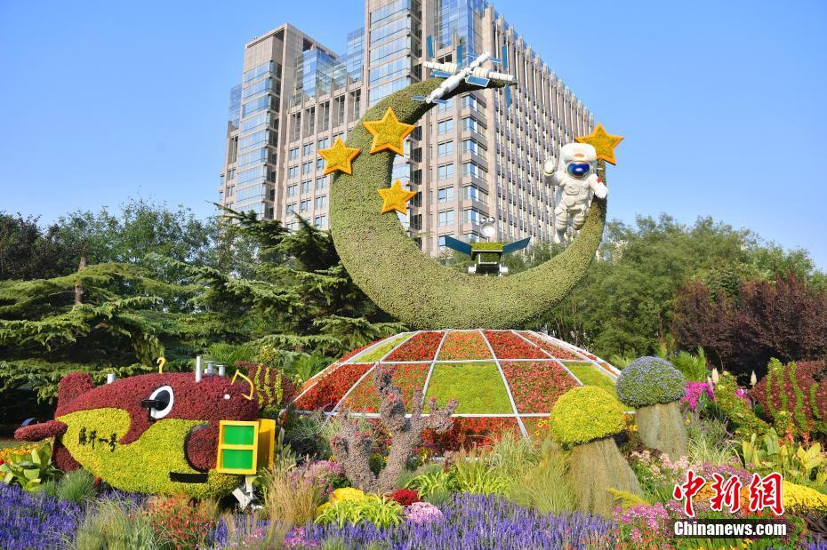 北京長安街沿道に国慶節祝うテーマ花壇が登場